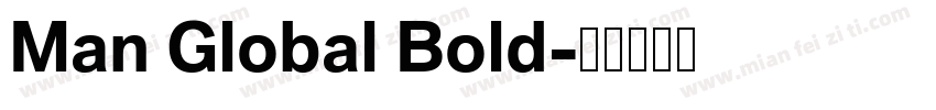 Man Global Bold字体转换